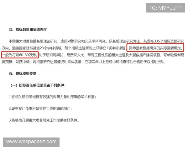 构建完善人才体系是辽宁及中国足球实现长期振兴的关键课题之一项