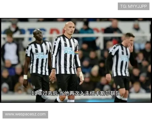 莫耶斯：以前我们11个人来这里都没法挺过去，这场真的很重要