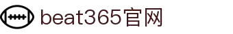 beat·365(中国)-官方网站